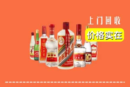 重庆市璧山回收烟酒