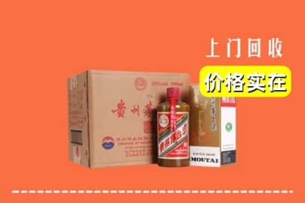 重庆市璧山回收精品茅台酒