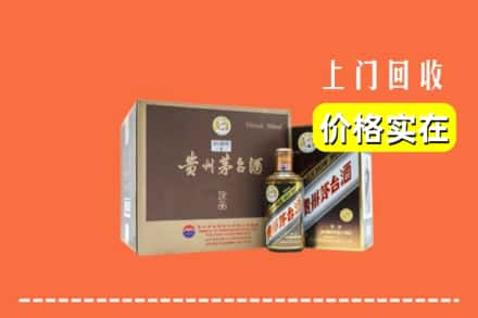 重庆市璧山回收彩釉茅台酒